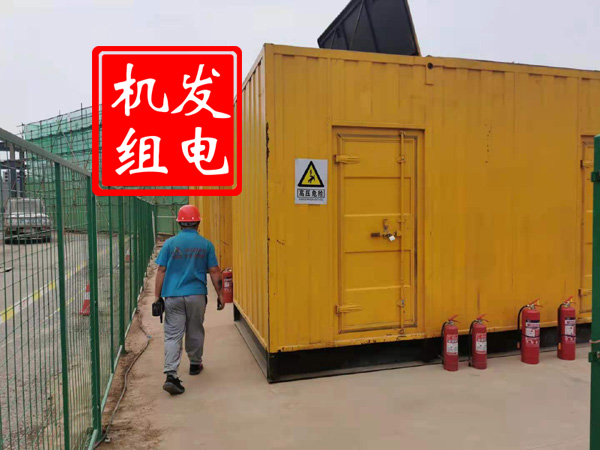 下冶镇出租发电机常规保养内容