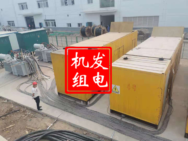 下冶镇发电机租赁必备常识