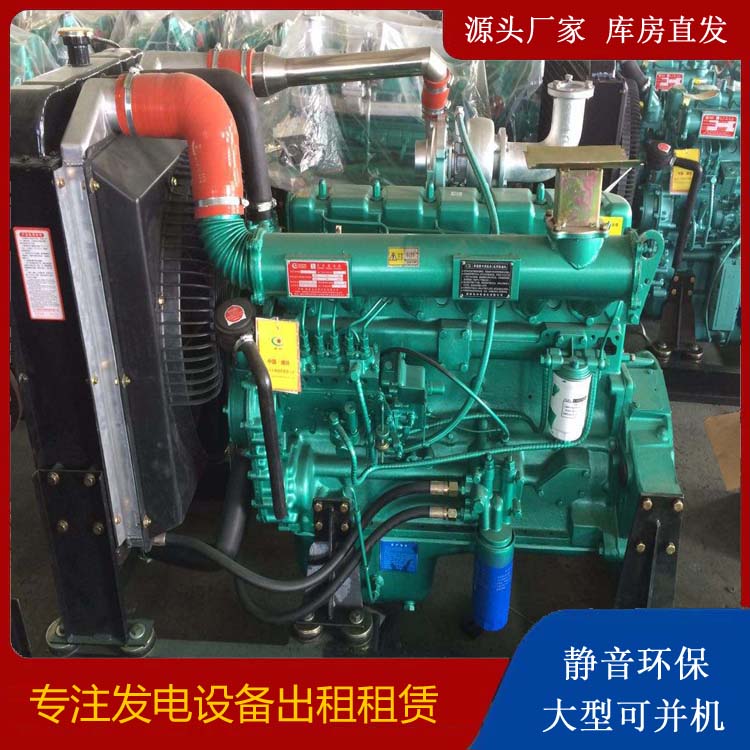 下冶镇租赁发电机
