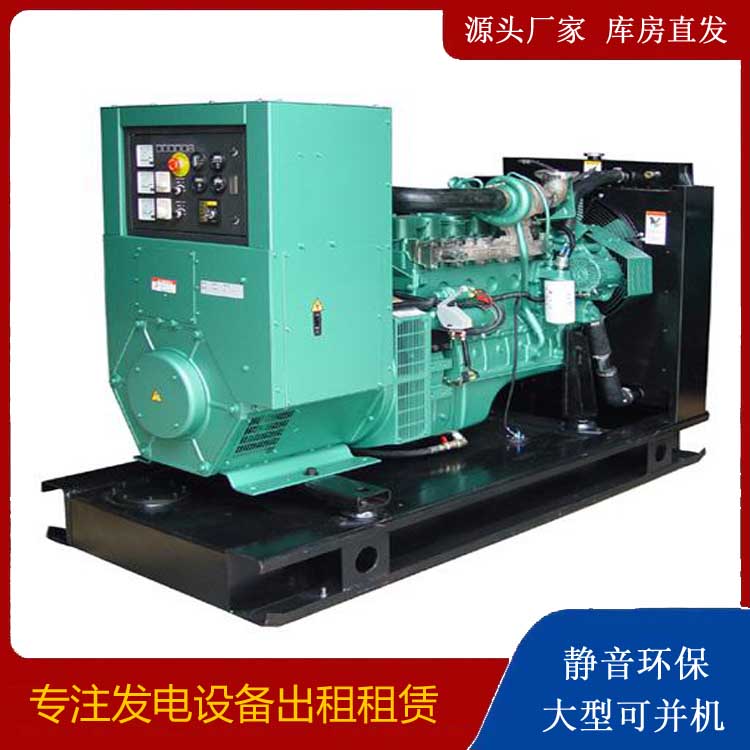 下冶镇出租发电机设备的使用与日常保养