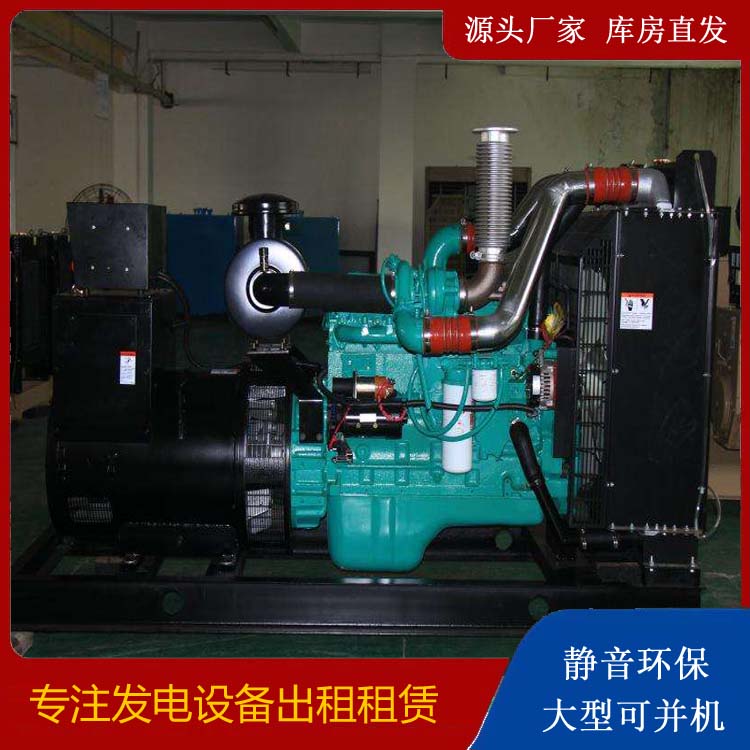 下冶镇发电机出租