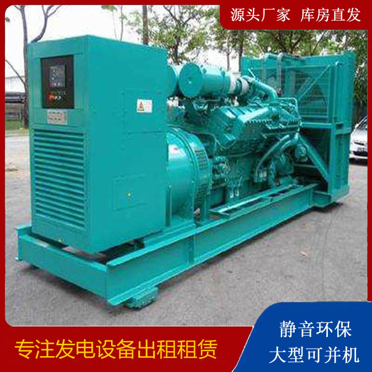 下冶镇发电车租赁