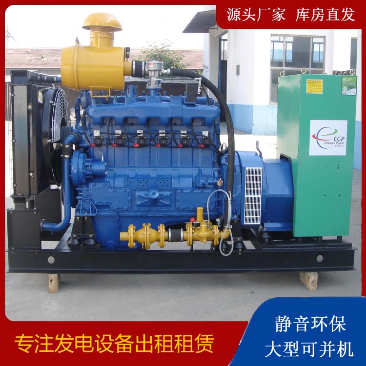 下冶镇租赁发电车