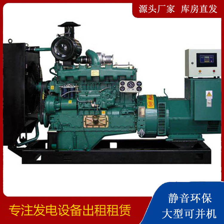 下冶镇静音发电机出租