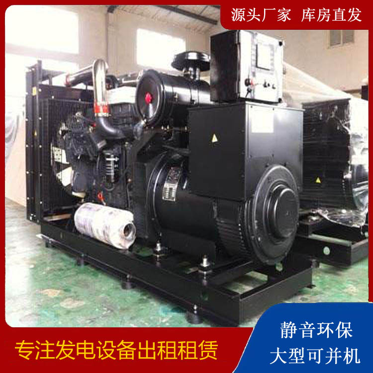 下冶镇出租发电机 为您讲解发电机的工作原理