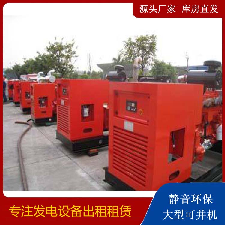 下冶镇柴油发电机组工作原理
