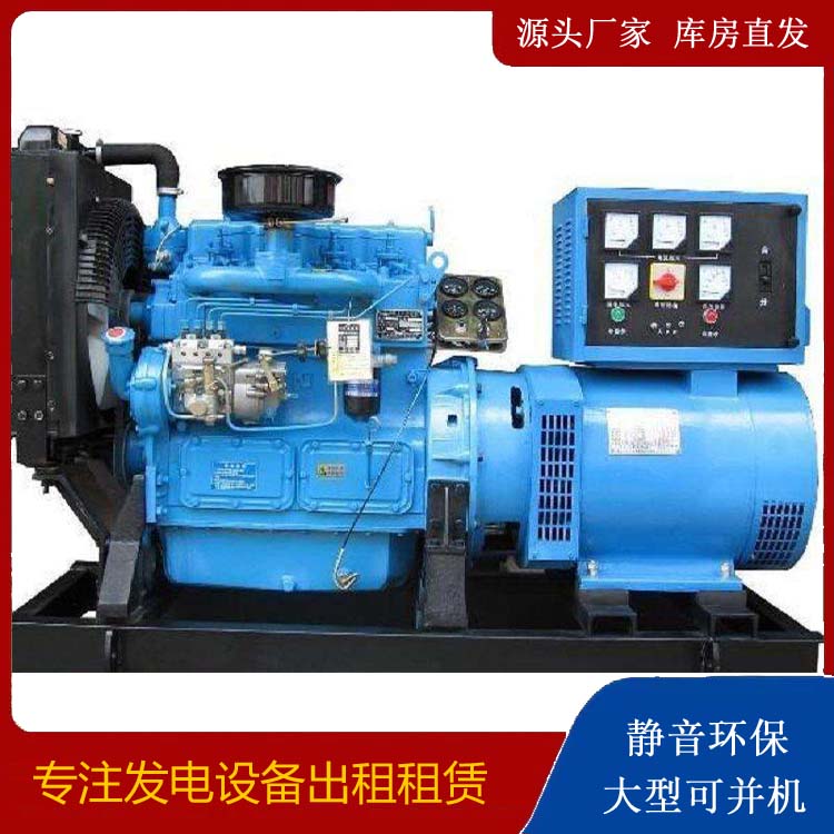 下冶镇发电机和发电机组的区别