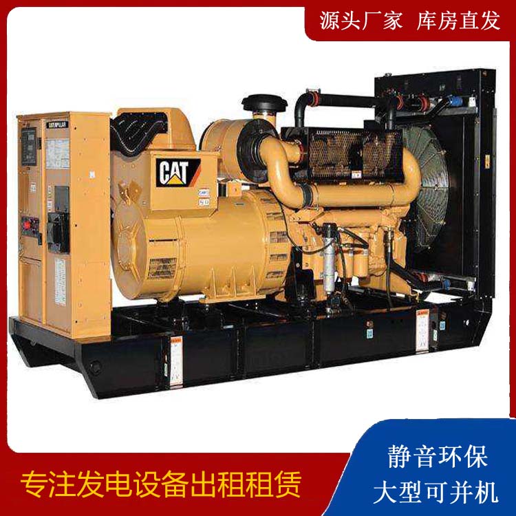 下冶镇出租发电机组配置有哪些重要特点