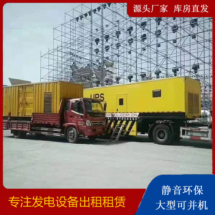 下冶镇有哪些常见的发电机组输出电压类型？